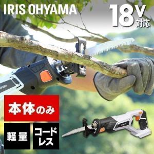 電動ノコギリ 家庭用 レシプロソー アイリスオーヤマ 充電式 電動 電動のこぎり ノコギリ 充電式レシプロソー コードレス JRS20-Z ホワイト