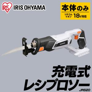 電動ノコギリ 家庭用 レシプロソー アイリスオ...の詳細画像1