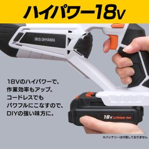 電動ノコギリ 家庭用 レシプロソー アイリスオ...の詳細画像4