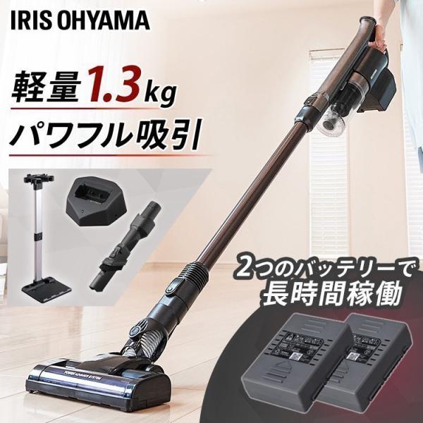 掃除機 コードレス サイクロン 吸引力 吸引 アイリスオーヤマ 充電式 クリーナー 掃除 サイクロン...