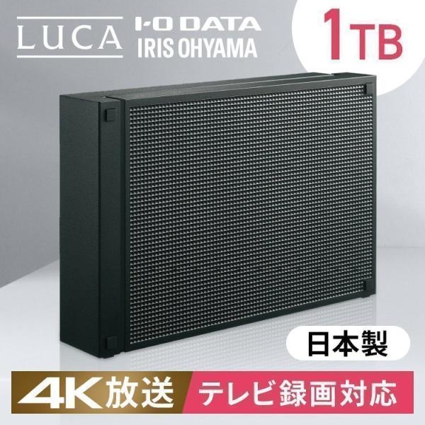 4K放送対応ハードディスク 1TB HDCZ-UT1K-IR ブラック アイリスオーヤマ