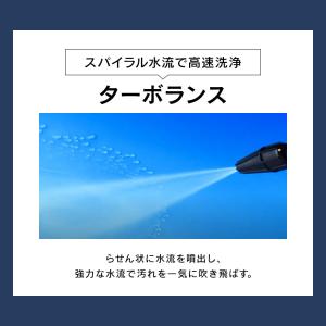 高圧洗浄機 家庭用 掃除 クリーナー 水圧 噴...の詳細画像4