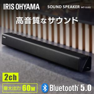 スピーカー Bluetooth 高音質 サウンドスピーカー クリア リモコン サウンド スマホ タブレット IHT-S101 ブラック アイリスオーヤマ アイリス｜joylight