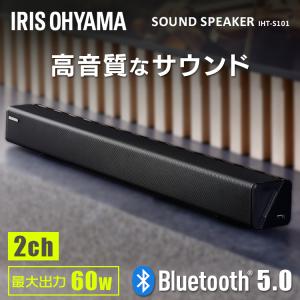 光デジタル音声出力端子 スピーカーの商品一覧 通販 Yahoo ショッピング