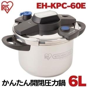 KITCHEN CHEF かんたん開閉圧力鍋 6L EH-KPC-60E アイリスオーヤマ｜joylight