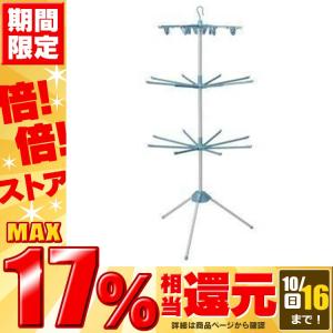 室内物干し パラソル3段 WSP-173R アイリスオーヤマ｜joylight