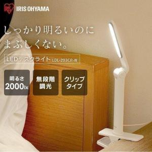 4台 TWINBIRD LEDデスクスタンド LE-H635 LEDクランプ式デスクライト – ツインバード公式ストア