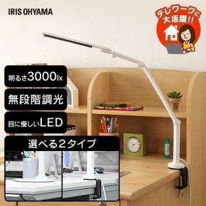 デスクライト LED 子供 クランプ 目に優しい LEDデスクライト 卓上 子供部屋  孫 息子 娘 アイリスオーヤマ LDL-701CL-W LDL-701-W｜joylight