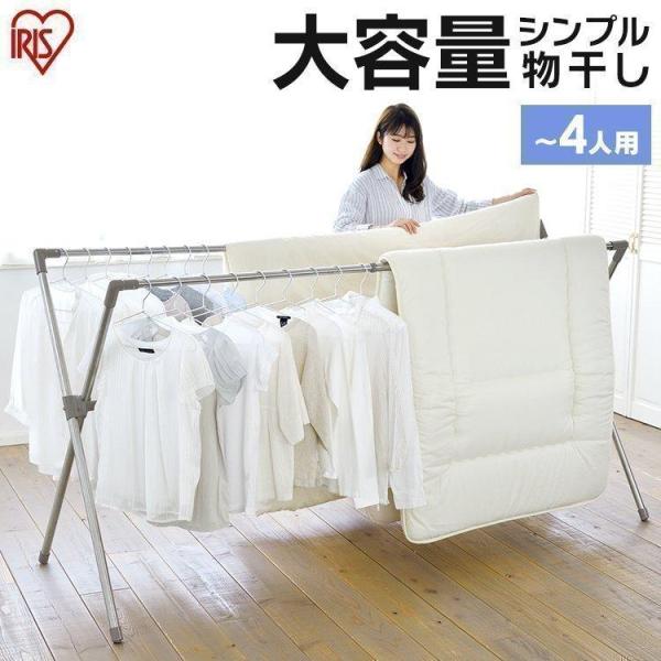 布団干し 室内 屋外 布団干しスタンド 布団4枚 折りたたみ ステンレス 組立簡単 洗濯物干し 部屋...