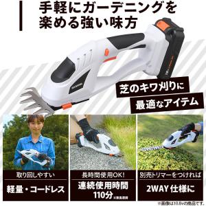 草刈り機 電動 芝刈り機 芝生 バリカン 草刈...の詳細画像3
