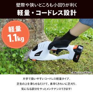 草刈り機 電動 芝刈り機 芝生 バリカン 草刈...の詳細画像4