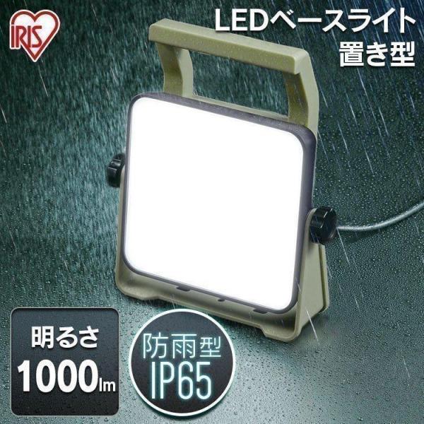 投光器 LED 作業灯 ベースライト 屋内 屋外 防水 AC式 省電力 長寿命 作業場 現場 釣り ...