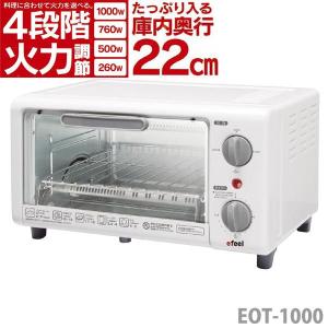 ★オーブントースター　EOT-1000