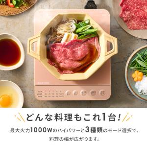 IHクッキングヒーター 卓上 1口 IHコンロ...の詳細画像2