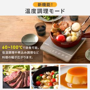 IHクッキングヒーター 卓上 1口 IHコンロ...の詳細画像3