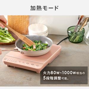 IHクッキングヒーター 卓上 1口 IHコンロ...の詳細画像4