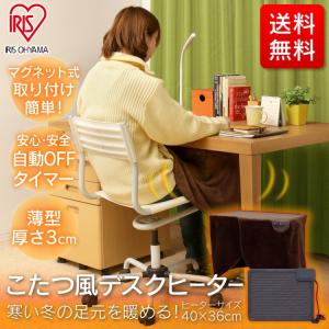 デスクヒーター 足元 デスク下 ヒーター こた...の詳細画像2