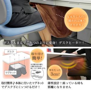 デスクヒーター 足元 デスク下 ヒーター こた...の詳細画像3