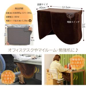 デスクヒーター 足元 デスク下 ヒーター こた...の詳細画像5
