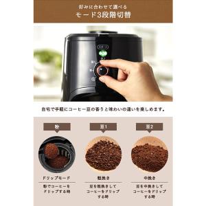 コーヒーメーカー 全自動 ミル付き 簡単操作 ...の詳細画像3