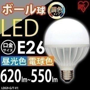 電球 LED E26 40W LED電球 アイリスオーヤマ 調色 LDG9-G/T-V1｜joylight