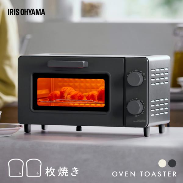 トースター オーブントースター 2枚焼き おしゃれ かわいい 角皿付き 80℃ 230℃ 無段階調整...