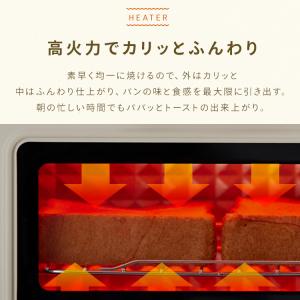 トースター オーブントースター 2枚焼き おし...の詳細画像3