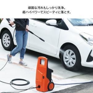高圧洗浄機 業務用 家庭用 アイリスオーヤマ ...の詳細画像2