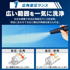 高圧洗浄機 業務用 家庭用 アイリスオーヤマ ...の詳細画像5