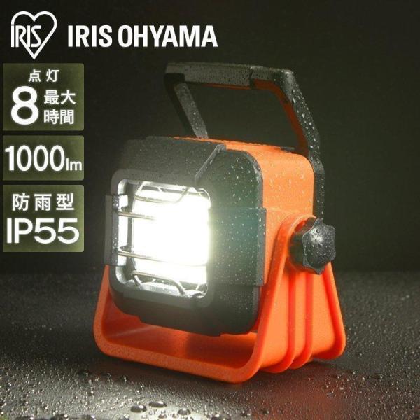 投光器 LED 屋外 充電式 作業灯 防災 防水 防塵 UEB充電可 野球 球場 業務用 登山 キャ...