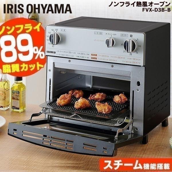 トースター 4枚焼き 4枚 おしゃれ オーブン ノンフライ熱風オーブン ノンフライ スチーム リクッ...