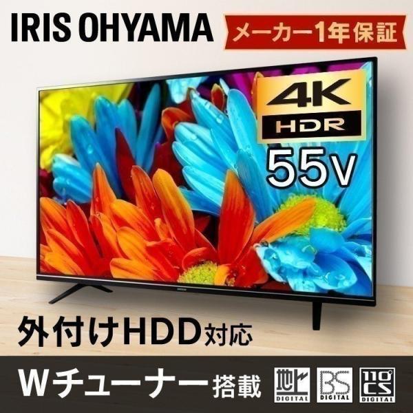 テレビ 55型 液晶テレビ 55インチ 新品 本体 アイリスオーヤマ 4K 4Kテレビ フルハイビジ...