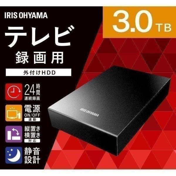 ハードディスク テレビ録画用 外付けハードディスク 外付けHDD 3TB HD-IR3-V1 ブラッ...