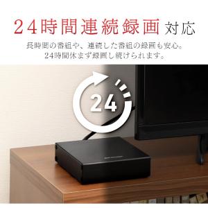 ハードディスク テレビ録画用 外付けハードディ...の詳細画像5