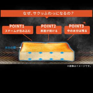 トースター 4枚焼き 4枚 おしゃれ 安い オ...の詳細画像5