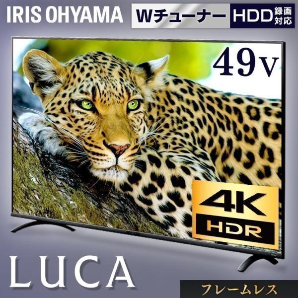 テレビ 49型 液晶テレビ 49インチ アイリスオーヤマ 4K 4K対応 4K対応液晶テレビ 新生活...