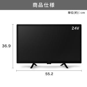 テレビ 液晶テレビ tv 24v 型 ハイビジ...の詳細画像5