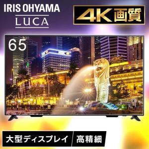 IRIS OHYAMA（アイリスオーヤマ） 液晶モニター 新品 27インチ