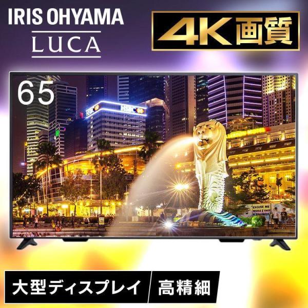 モニター ゲーミングモニター モバイルモニター PCモニター パソコンモニター ディスプレイ 4kモ...