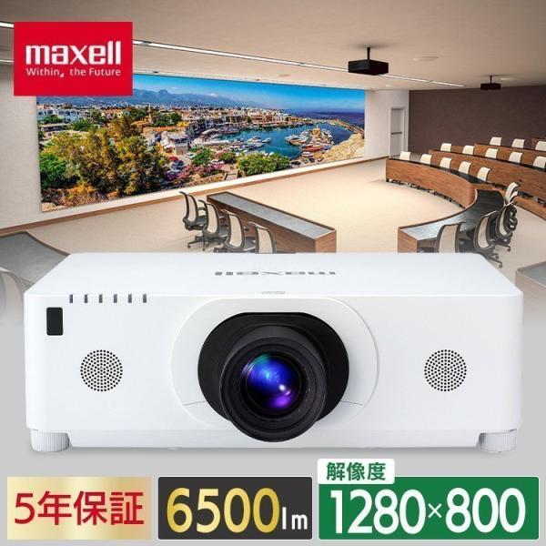 プロジェクター 大画面 会議 会社 学校 教室 アイリスオーヤマ ポータブルタイプ(光源ランプ) M...