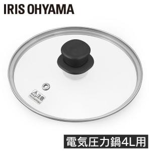 アイリスオーヤマ　圧力鍋　パーツ売り IRIS OHYAMA（アイリスオーヤマ） 圧力鍋 パッキン 両手圧力鍋 両手鍋