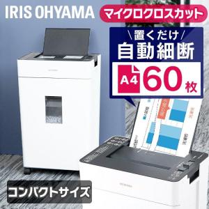 シュレッダー シュレッドマスター31SX GSH31SX アコ・ブランズジャパン