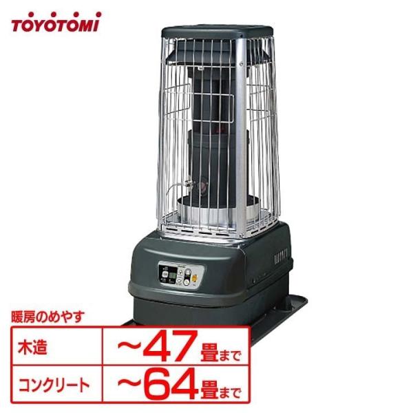 石油ストーブ 業務用大型石油ストーブ KF-R196 トヨトミ(TOYOTOMI)