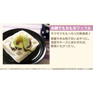 ホットサンドメーカー アイリスオーヤマ おしゃ...の詳細画像5