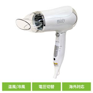 ドライヤー 海外対応 冷温風 マルチボルテージヘアードライヤー 冷風機能付き ホワイト TI-139 Kashimura