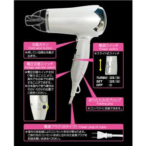 ドライヤー 海外対応 冷温風 マルチボルテージ...の詳細画像4