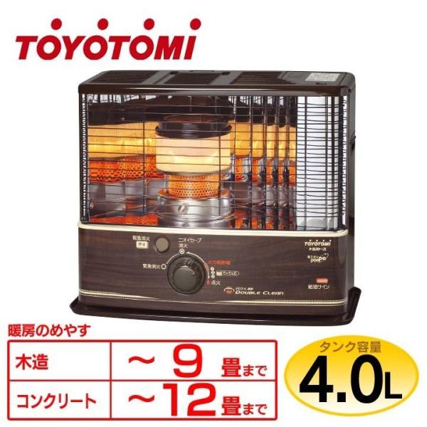 反射式石油ストーブ（ダブルクリーンタイプ）  暖房 冬 冬物家電 -W320-M トヨトミ
