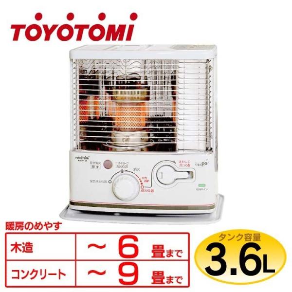 反射式石油ストーブ（シングル燃焼・手回し点火タイプ）  暖房 冬 冬物家電 RS-G240-W トヨ...