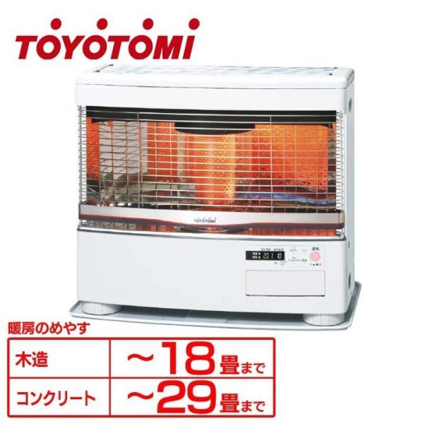 FF式石油ストーブ（輻射タイプ・別置きタンク式）  暖房 冬 冬物家電 FR-70G-W トヨトミ