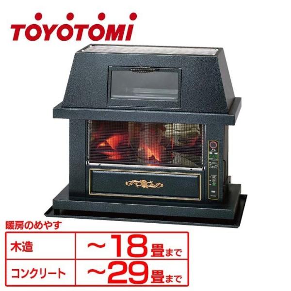 FF式石油ストーブ（アンティークタイプ・別置きタンク式）  暖房 冬 冬物家電 FQ-C70G-B ...